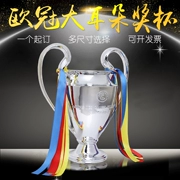 Cúp vô địch Champions League đôi tai lớn Giải bóng đá châu Âu Người hâm mộ cúp vô địch cung cấp quà lưu niệm Cup St.Bride - Bóng đá