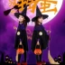 Halloween trẻ em trang phục bé gái hiệu suất áo choàng áo choàng phù thủy quần áo phù thủy nhỏ cos ăn mặc hiệu suất phù hợp với 