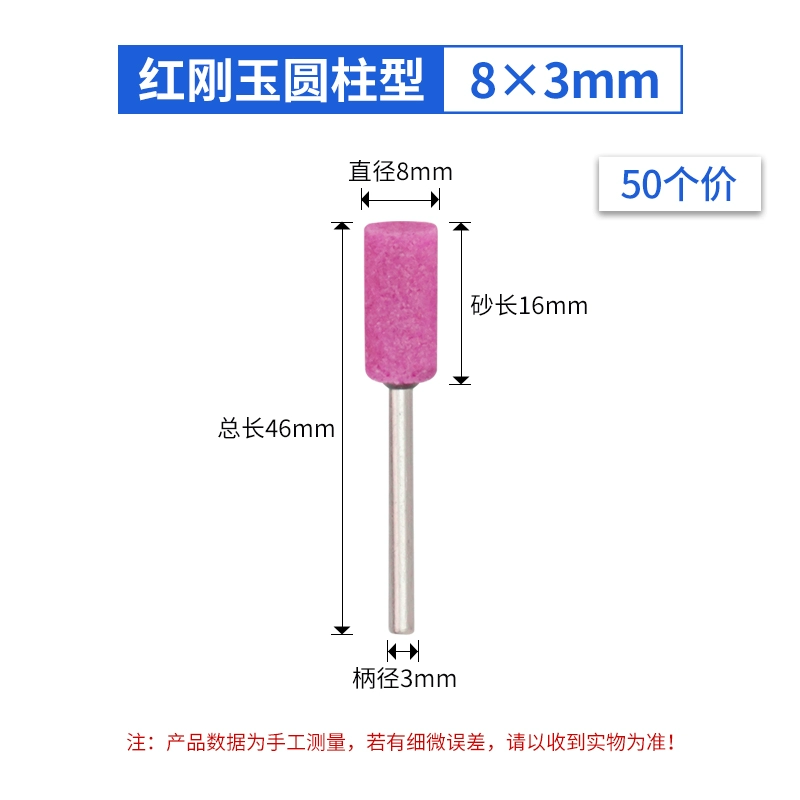 Đầu mài đóng hộp chống mài mòn Đá lửa gốm Đá mài cán dài Hình trụ máy mài điện nhỏ hình viên đạn Đầu mài tay cầm 3MM da mai da cat Đá mài