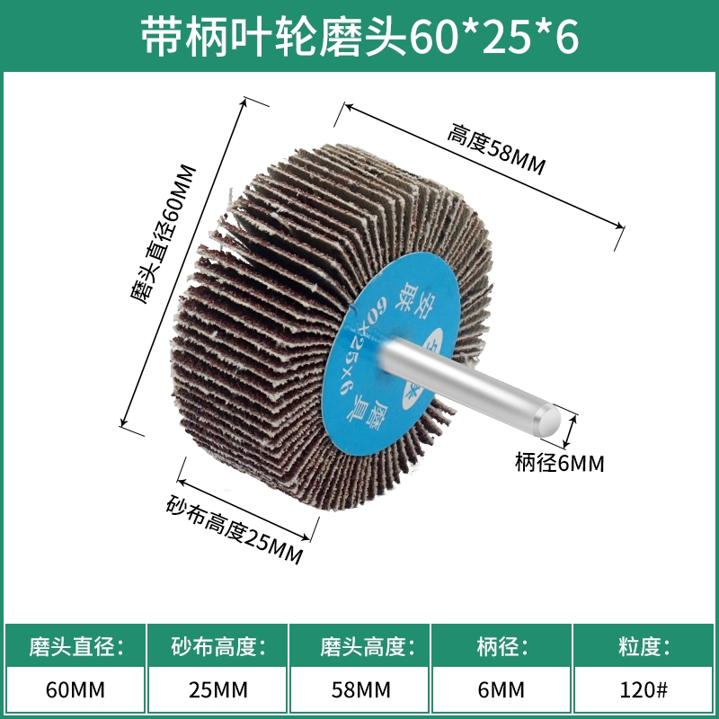 Cánh quạt có tay cầm, tay cầm trực tiếp, cánh quạt mù, đầu mài, bánh vải mài mòn, máy mài thẳng, máy mài bên trong, giấy mài điện, đánh bóng vải mài các loại đá mài tròn Đá mài