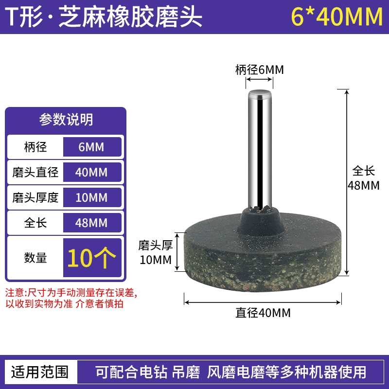 đá mài gỗ Đầu mài mè loại T đĩa mài siêu mỏng tay cầm 3mm cao su đàn hồi đánh bóng đầu mài 3*20/25*4 đánh bóng chính xác đá mài kim cuong mai luoi hop kim Đá mài