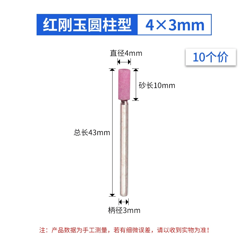 Đầu mài đóng hộp chống mài mòn Đá lửa gốm Đá mài cán dài Hình trụ máy mài điện nhỏ hình viên đạn Đầu mài tay cầm 3MM da mai da cat Đá mài