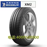 Lốp Michelin Michelin 205 55R16 91V XM2 mới lái xe màu xanh magotan A6 lop xe oto