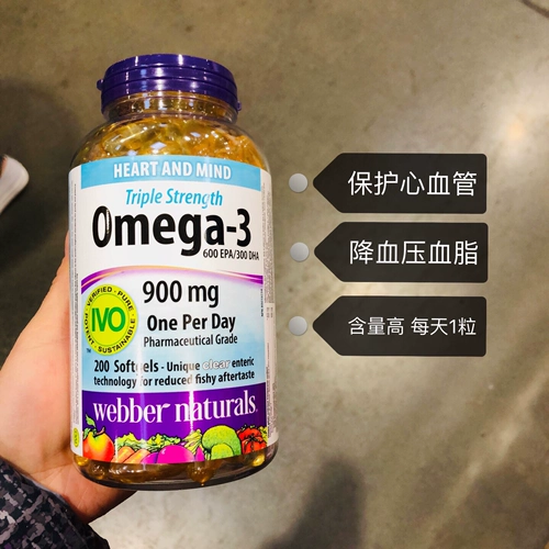 Канадская прямая почтовая рассылка vibo omega3x Fishoil Высокая концентрация высокой концентрации 200 капсул