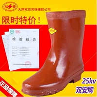 Tianjin Shuanganpai 25 кВ электрические изоляционные ботинки с высоким содержанием изоляции, электрик Изоляция резиновая обувь для трудовой защита обувь 25 кВ