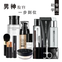 Bộ trang điểm dành cho nam Kem che khuyết điểm kiểm soát BB Cream Face Cream Foundation Series Hoàn thành mỹ phẩm cho người mới bắt đầu kem che khuyết điểm nam