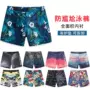 Quần bơi chất béo độn quần short teen trắng quần bơi nam quần ngủ thiết bị đi biển dễ thương nam màu đen - Nam bơi đầm quần tắm nam