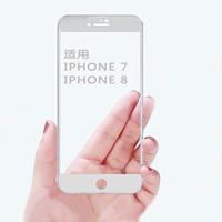 Apple White 7/8 Full HD Anty -FingerPrint 2 таблетки