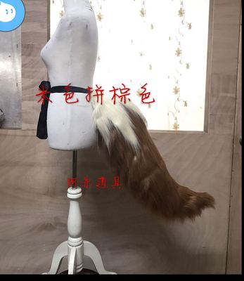 taobao agent King Glory Baili Bailing Brown Switch beige fox tail brown ears plush cos props