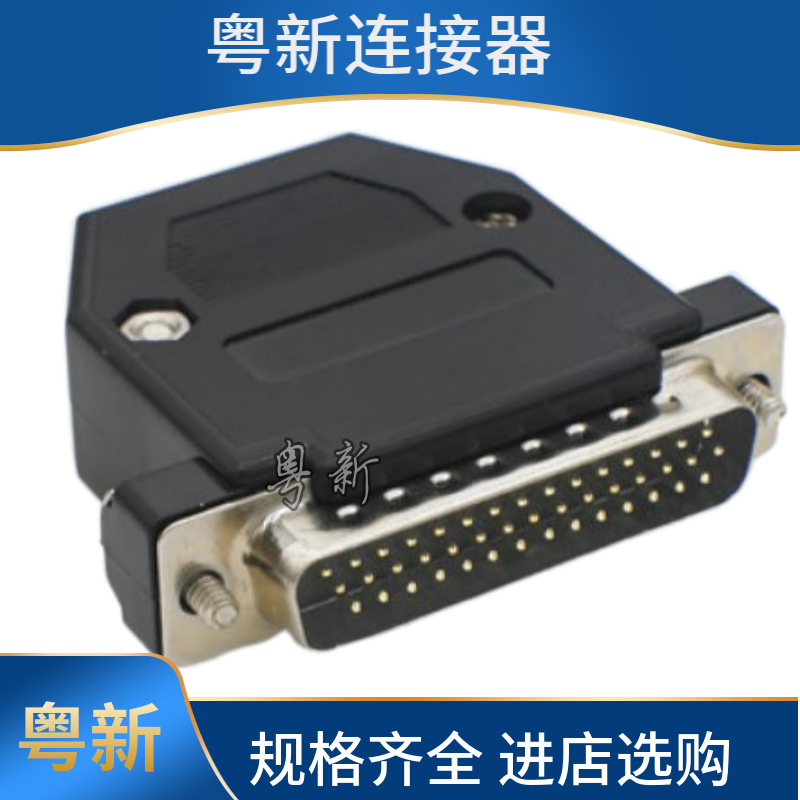 DB44 lõi HDB44 kim 3 hàng ba hàng 44 lõi nam mật độ cao đầu nối nam kim hàn cắm D-SUB