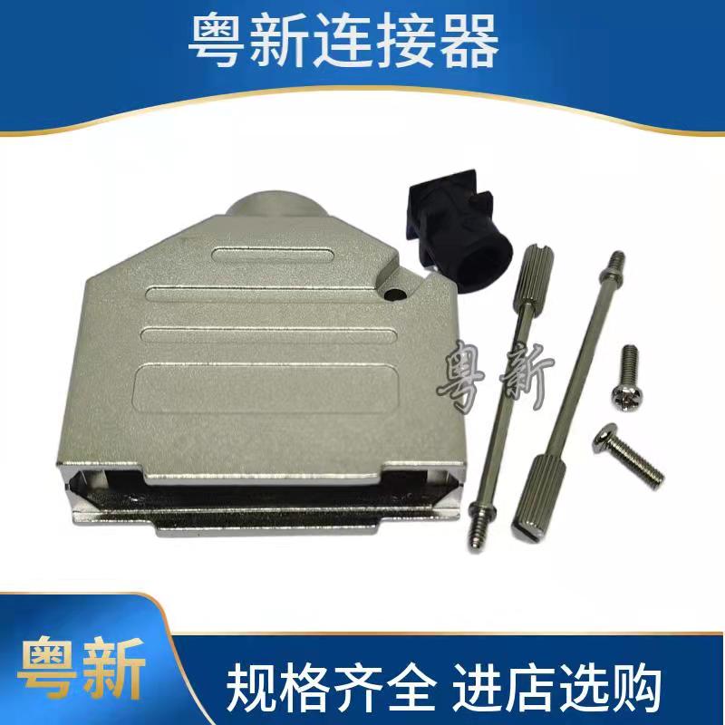 DB25 vỏ kim loại RS485 cổng song song DB25 pinhole hợp kim kẽm vít dài DSUB44 lõi vỏ cắm nam và nữ
