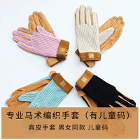 Регулируемые уличные детские перчатки подходит для мужчин и женщин, из натуральной кожи