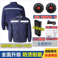 Хлопковые джинсовые аксессуары, полный комплект