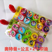 Ультраман+принцесса+2 бутылки печатного масла