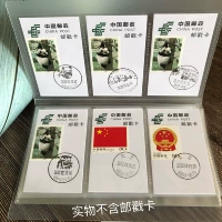 [Книга для хранения карт почтовой марки] Крупная карта штамповки для путешествий Китай почтовый ландшафт