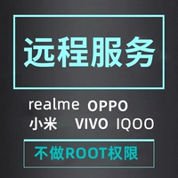 Магазин обратно, пассажиры Oppo Oppo Oppo Huawei Xiaomi Vivo Honor Redmi Brush разблокировка