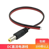 DC Gongtou 5,5 2,1 мм постоянного тока.