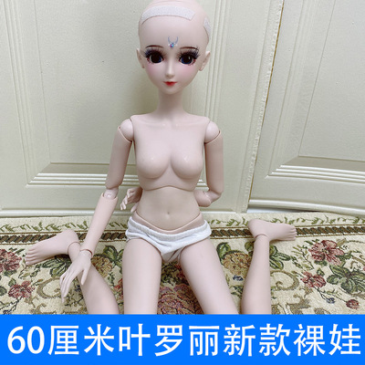 taobao agent 60 centimeters of Ye Luoli doll's body, 3 points BJSD dolls, body naked doll Time princess body