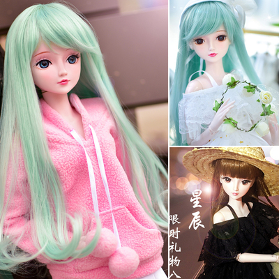 taobao agent 60 cm Ye Luoli doll BJDSD changing makeup night loli ice princess Baiguang Yingxian skirt shoes