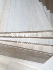 Деревянные панели/деревянные панели 泡桐木板8mm直拼板实木板材原木定制衣柜家具板桌面大板跆拳道板