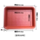 Yixiu выпрямители 550-кирпич красный кирпич красный