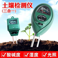 Обнаружение почвы прибор влажности измеритель pH Значение освещение 3 -в высокой точностью прибора посадка цветов проверяйте качество почвы