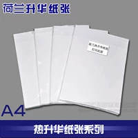 Горячая бумага для бумаги для бумаги для бумаги A4