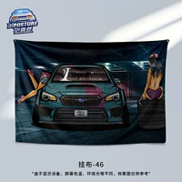 Подвесная ткань-46 (отправка установки аксессуаров)