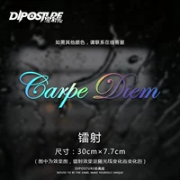 Carpe-Diem маленький лазер