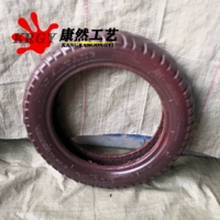 Красно-коричневый