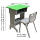 Фруктовый зеленый стол (стежок Пиппи)+Стул
