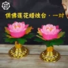 Товары от 永诚蜡艺