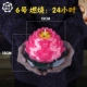 № 6 wufu pink