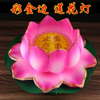 Lotus Lamp Candle Lotus Candle/Lotus wax также желаю, чтобы лампа лампа фонари плавало вода лотос фонари