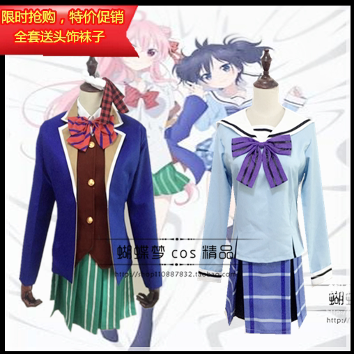 Happy Sugar Life 松坂砂糖cos 神户盐cosplay制服装校服 淘宝网