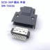 Đầu nối MDR Đầu cắm Trình điều khiển Servo SM-SCSI-14P/20P/26P/36P/50P Đầu nối SCSI Đầu nối SCSI