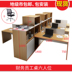 Zengs office công ty nội thất màn hình nhân viên 2 4 6 người kết hợp ghế văn phòng quản lý tài chính bàn thu ngân - Nội thất văn phòng Nội thất văn phòng