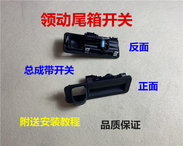 Современный переключатель, кнопка, резиновый рукав, чехол