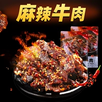 Малайзийская барбекю Spicy говядина 108 г руки