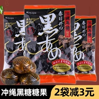 Япония импортированная конфета Касугай Касуго Касуго Пекарня выпекание коричневое сахар и прохладный монетный двор 142 г