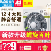 máy quạt lạnh Quạt điện đẹp mắt trang quạt quạt KYT30-15AW Ký túc xá Fortune fan câm nhà bàn quạt 12 inch quạt máy tính để bàn - Quạt điện quạt điều hòa có mát không