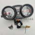 Áp dụng cho phụ kiện xe máy Qianjiang Yulong QJ125-26/26A/26G bảng mã lắp ráp dụng cụ đo đường đồng hồ độ xe máy đồng hồ xe sirius 50cc Đồng hồ xe máy