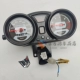 Áp dụng cho phụ kiện xe máy Qianjiang Yulong QJ125-26/26A/26G bảng mã lắp ráp dụng cụ đo đường đồng hồ độ xe máy đồng hồ xe sirius 50cc