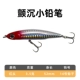 [【3.5克】红头]