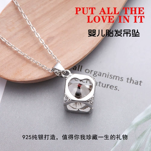 Детский сувенир, подвеска, браслет, серебро 925 пробы