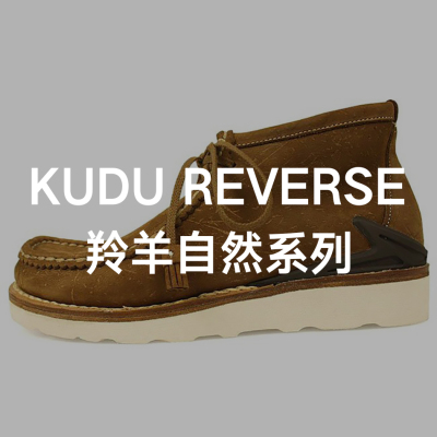taobao agent Play!C.F.Stead!Antelope natural series leather 7 color optional