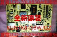 Новый Sharp 70LX850/960A Power Board Runtkb158WJQZ DPS-238BP Гарантия три месяца