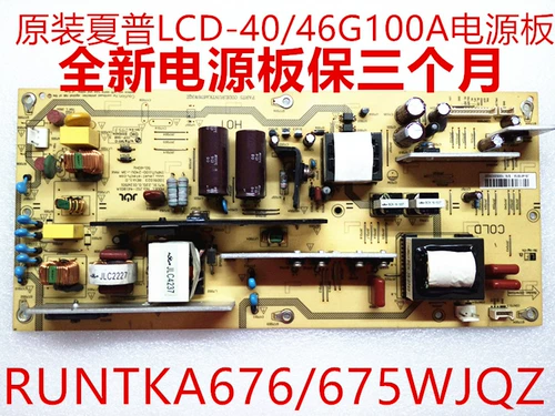 Новая Sharp Original 46G100A Power Board Runtka676wjqz Гарантия на три месяца, тест на машину образца