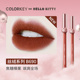 colorkey Ke Laqi air lip glaze nhung ánh sáng gương niche thương hiệu son môi kỳ lân colourkey son black rouge a26