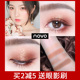 novo bốn màu bảng phấn mắt eyeliner nhỏ nắp nhỏ in màu đất giá rẻ màu mát niche thương hiệu ngày hè phấn mắt nars